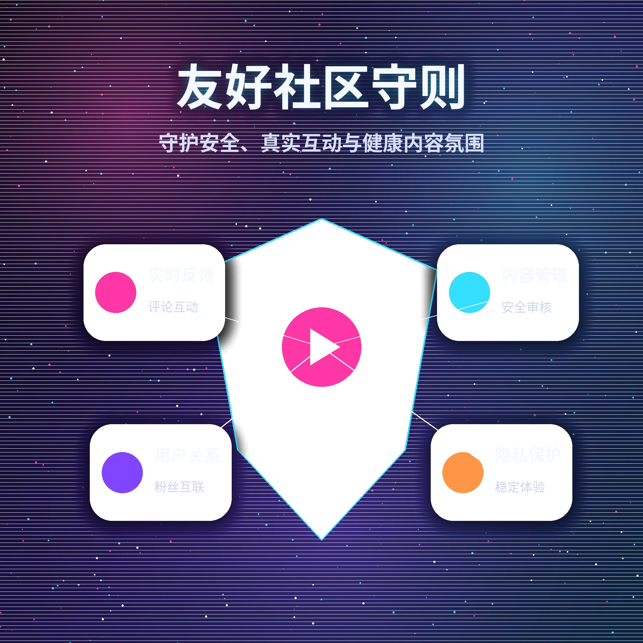 黑料网理性社交与健康互动指南